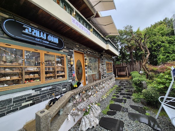 고래서이뻐 해리단길 (Pretty Whale Gift Shop Haeridangil)
