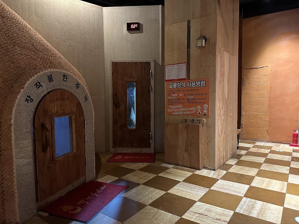 Byeokgyesu Spa 1