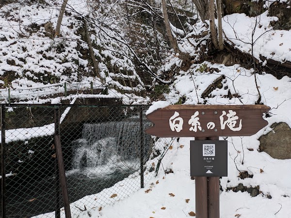 Shiraito Falls 4