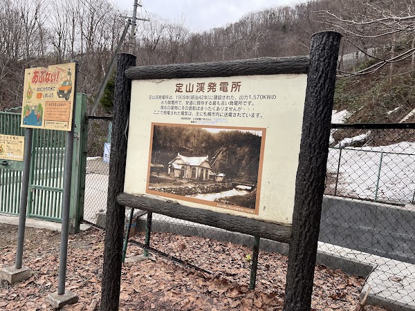 Shiraito Falls 2
