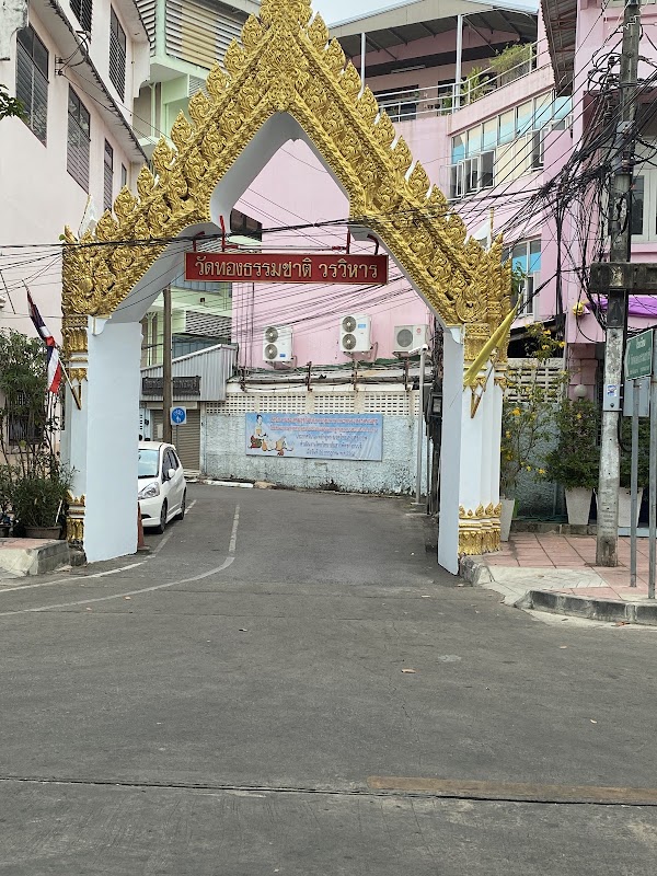 Wat Thong Thammachat Worawihan 2