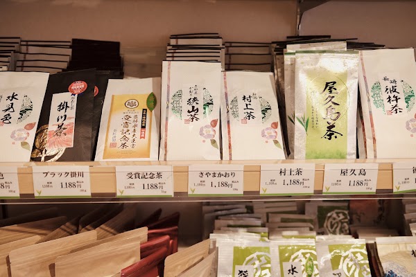 巣鴨のお茶屋さん 山年園 3