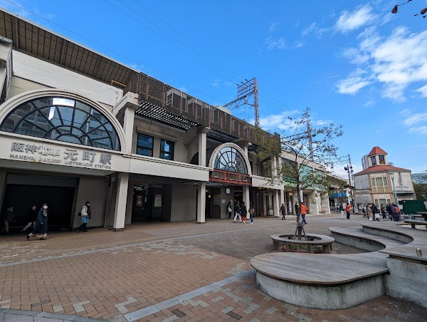 Motomachi Station