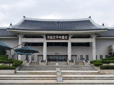 Jeonju National Museum
