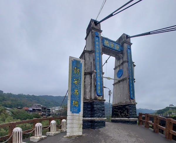 Jing'andiao Bridge 1