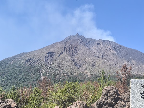 Arimura Lava Observation Deck