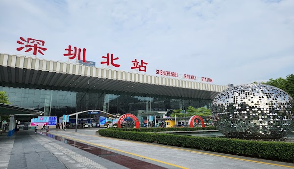 Shenzhen North Station Central Park 4