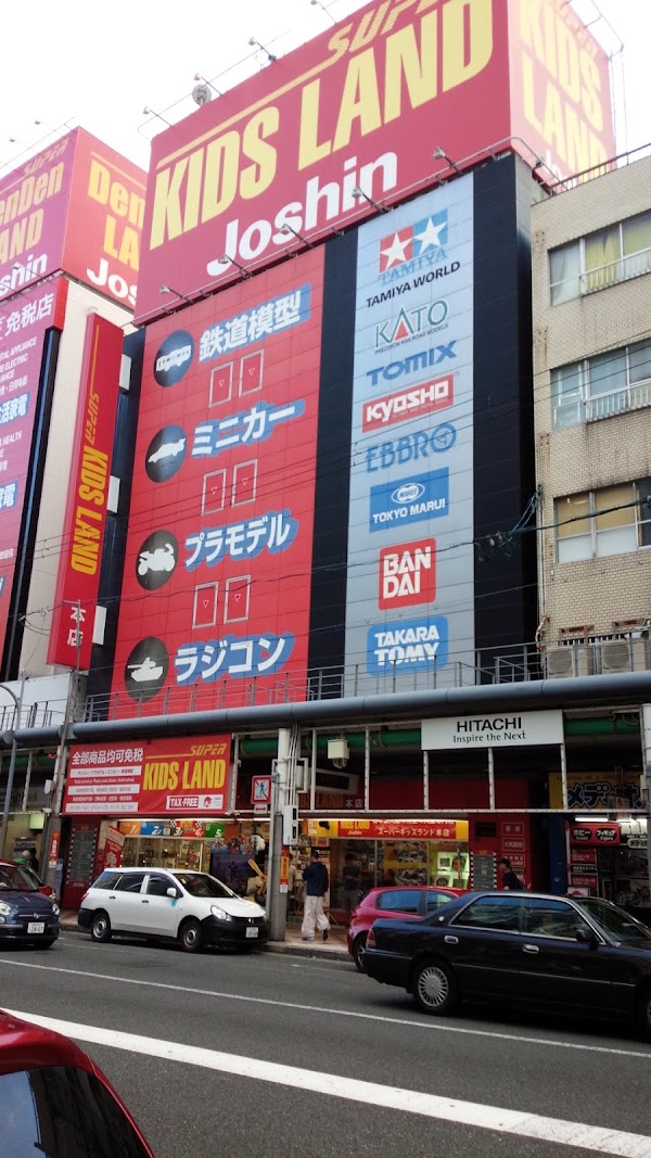 Joshin Super Kids Land Main Store 1