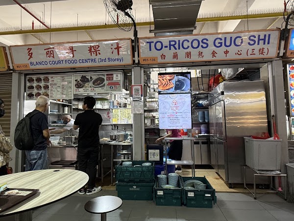 To-Ricos Kway Chap Old Airport Road - (Blanco Court Food Centre 3rd Storey)