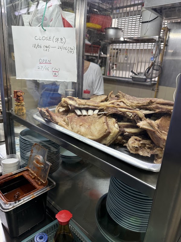 Hougang Jing Jia Mutton Soup 3