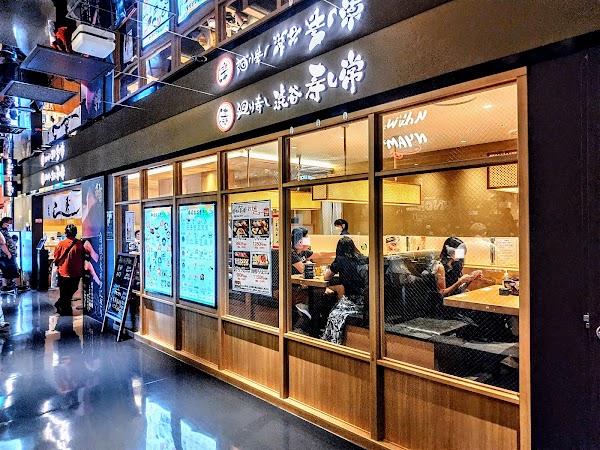 Mawari Sushi Shibuya Parco branch