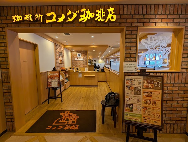 Komeda's Coffee
