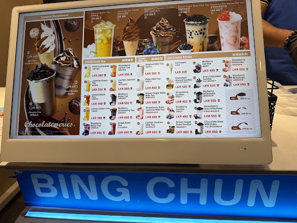 BING CHUN 4