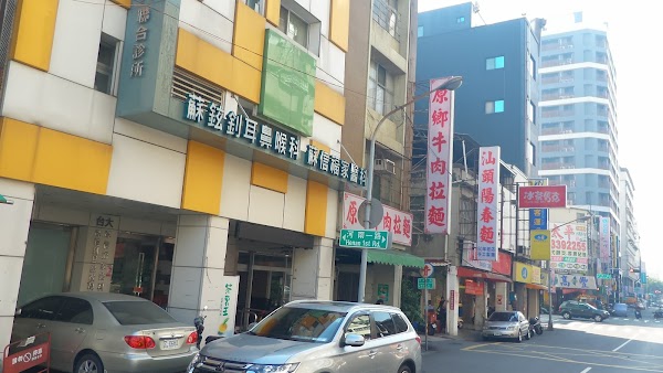 Hometown Beef Noodles