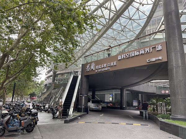 Shanghai Star & Chen New Time & Space Hotel