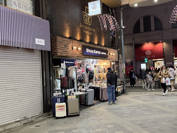 Ginza Karen