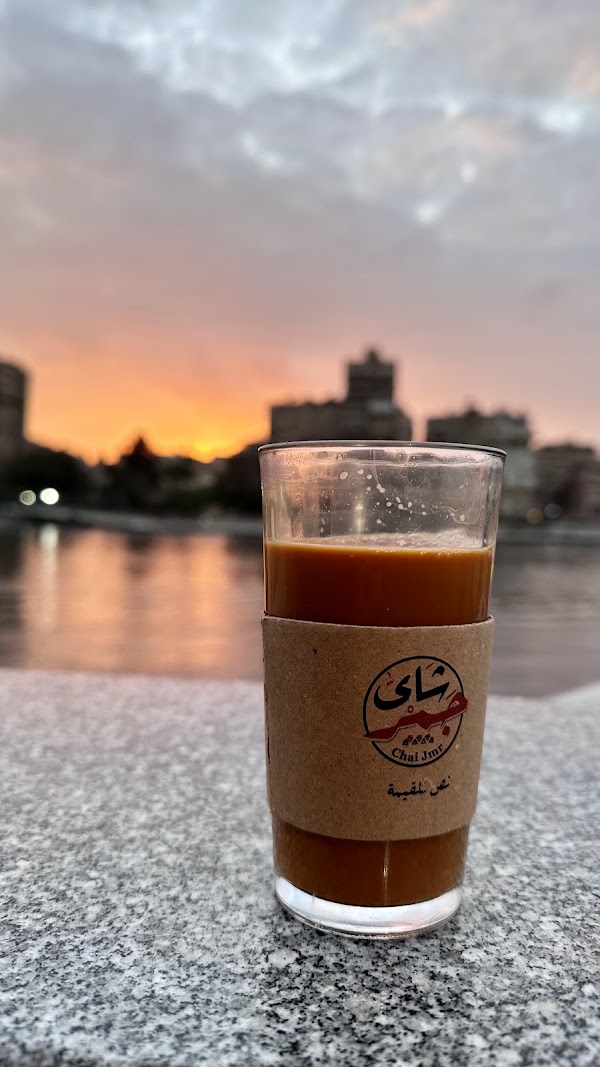 شاي جمر 5