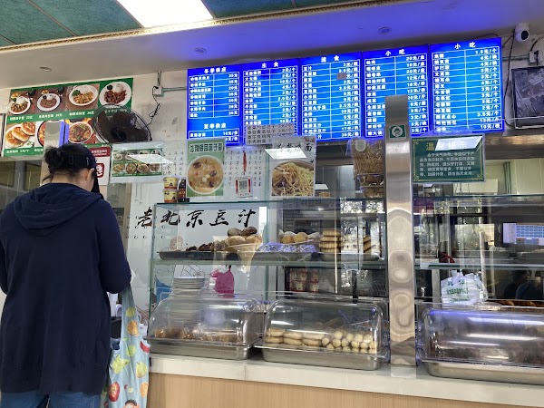 Lao Ciqikou Douzhi Shop 2