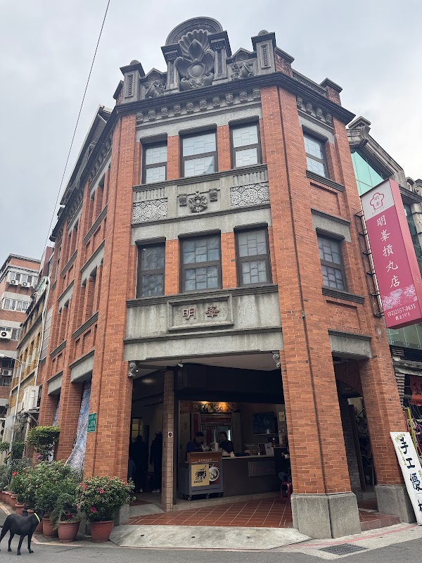 Taipei Dadaocheng 5