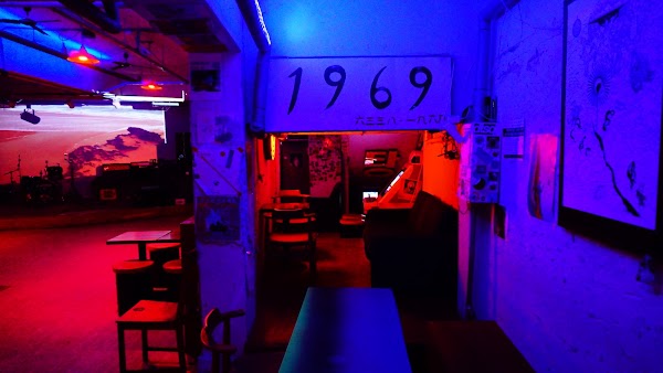 channel 1969 2