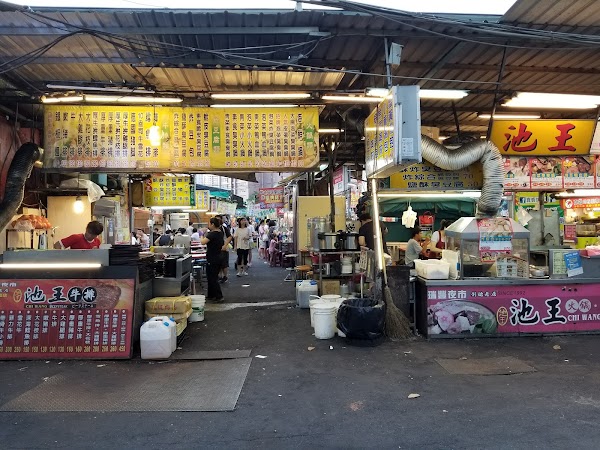 Ruifeng Night Market
