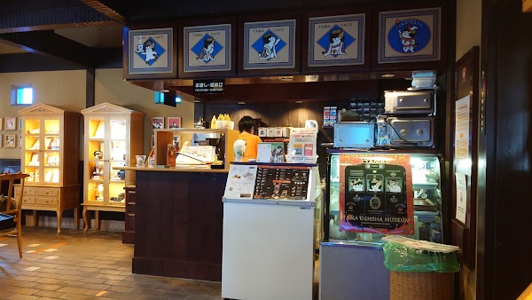 Tama Cafe
