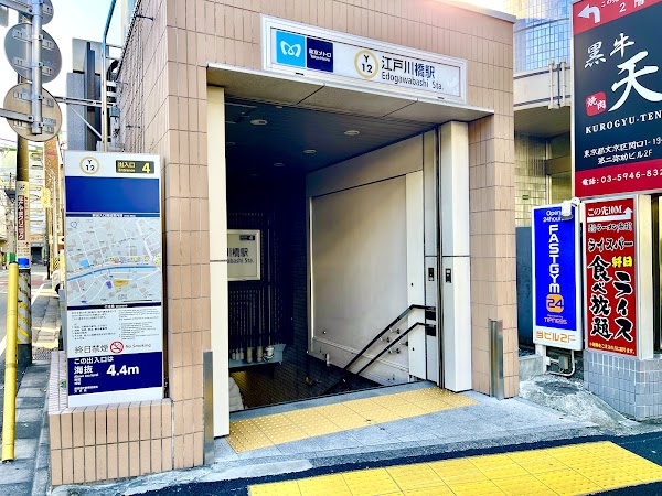 Edogawabashi Sta. 5