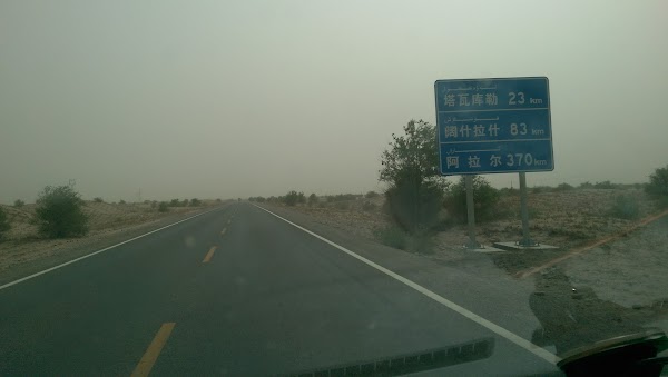 China 24