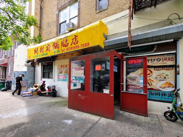 Kai Feng Fu Dumpling House