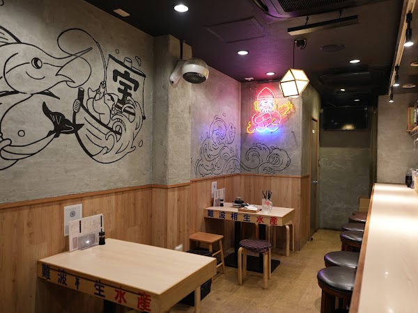 Sushi × Tempura Akira - Namba Shinsaibashi 2