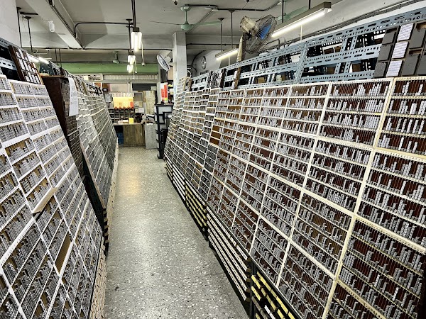 Ri Xing Type Foundry 5