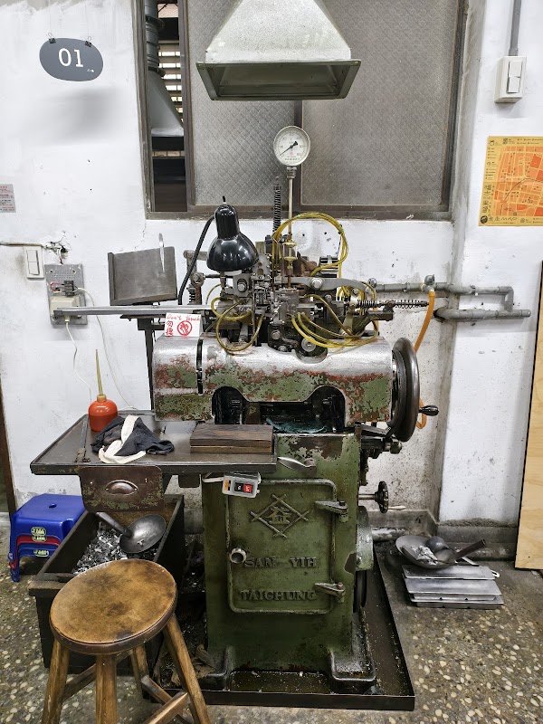Ri Xing Type Foundry 4