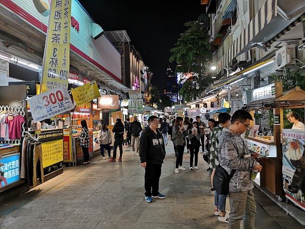 Shinkuchan Shopping District