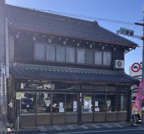 Arai-en Tea Store