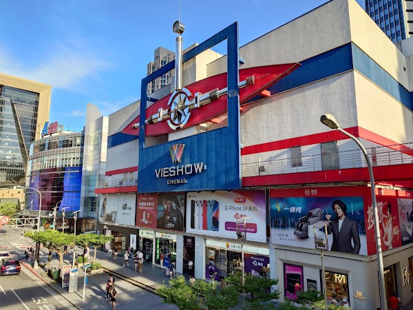 Vieshow Cinemas Xinyi 4