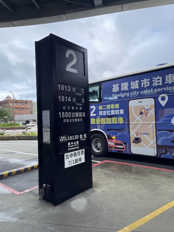 Keelung Bus Station 5