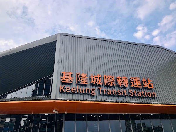 Keelung Bus Station 3