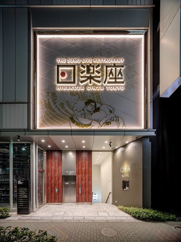 THE SUMO LIVE RESTAURANT HIRAKUZA GINZA TOKYO 3
