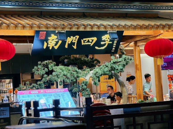 Alice's Tea House