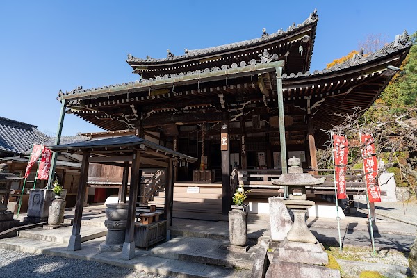 Imakumano Kannon-ji Temple