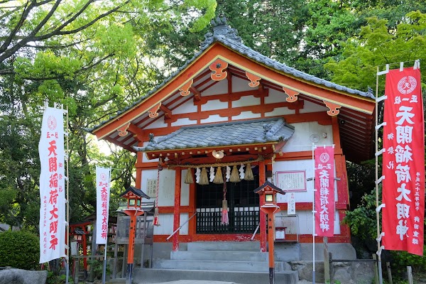 Tenkai Inari Shrine