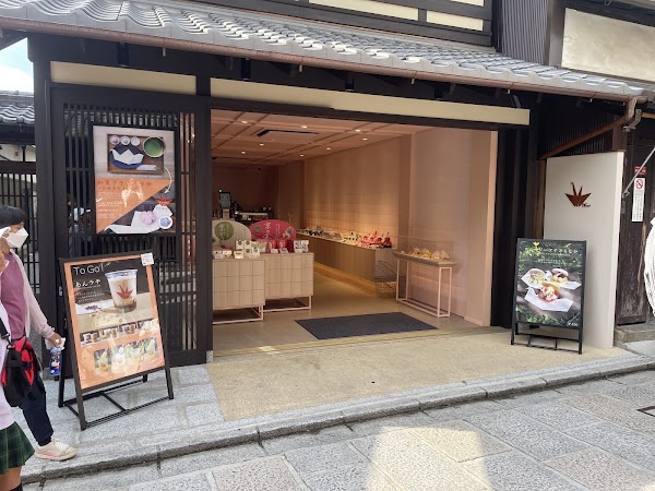 鶴屋長生 産寧坂店 1