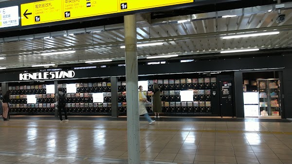 Kenele Stand Akihabara Station
