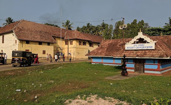 Mattancherry Palace 4