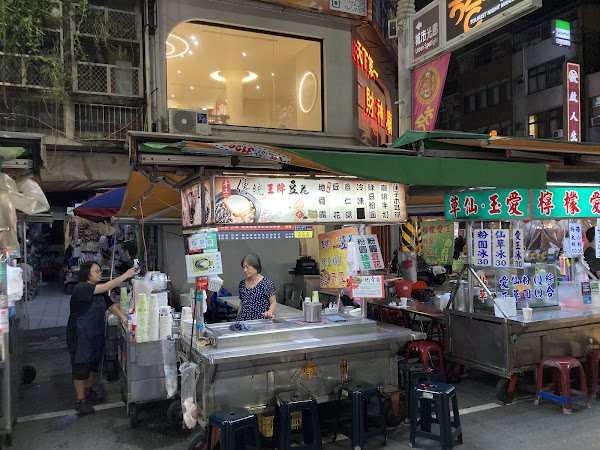 六合王牌傳統豆花
