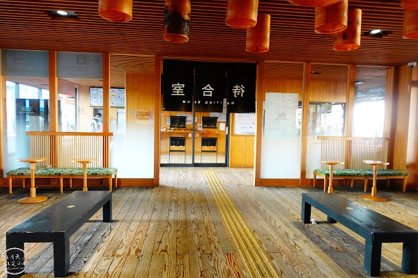 Hita Station 3