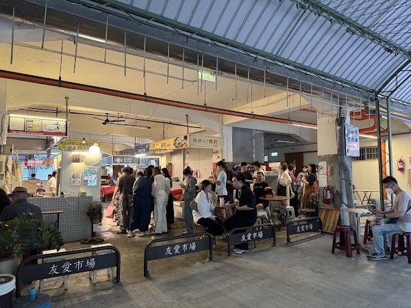 Tainan You'ai Market