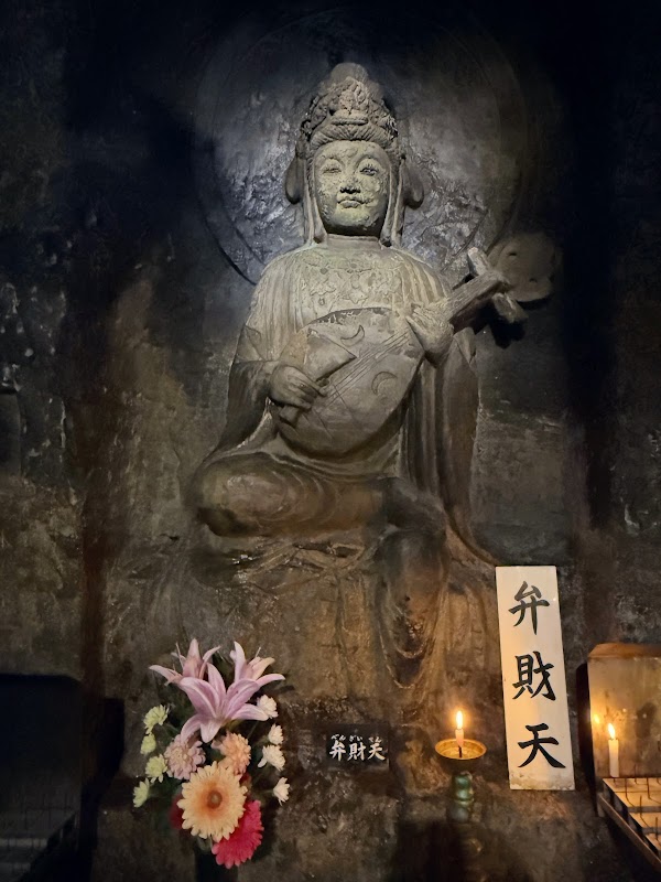 Benten Cave 1