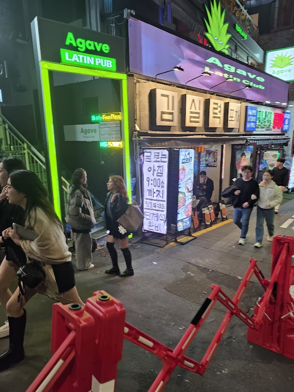 아가베 서울(Agave Seoul) 3