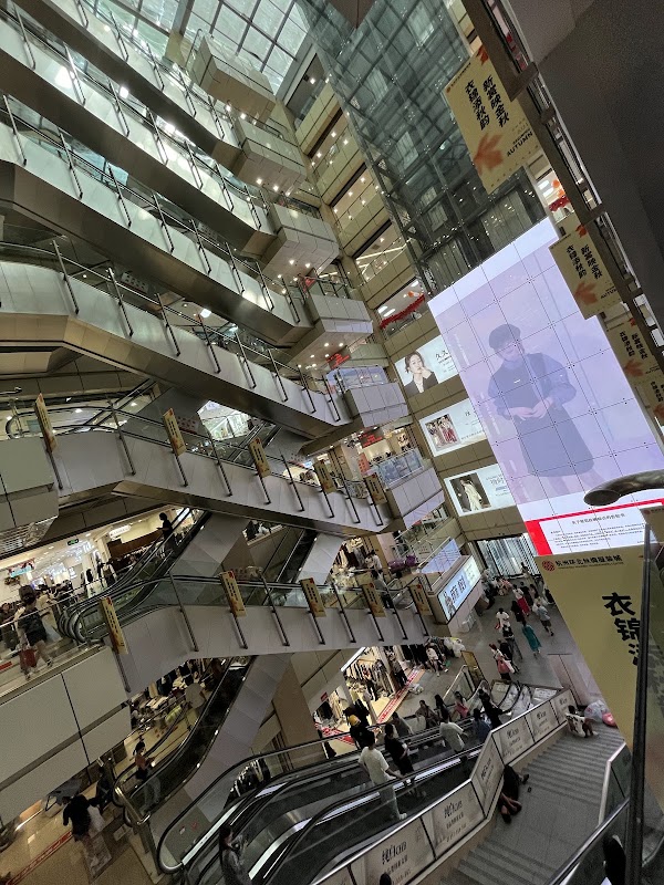Hangzhou Huanbei Silk & Fashion Center Management Committee Office